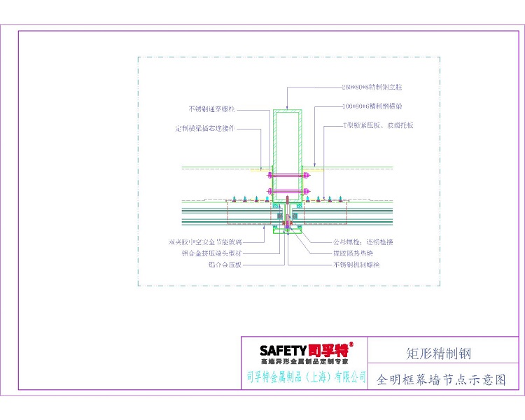 實(shí)現(xiàn)精制鋼一站式供應(yīng)-司孚特金屬(圖2)