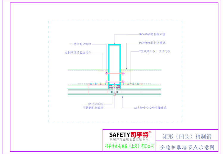 精制鋼有哪些類型？可適用于哪些場(chǎng)景？-司孚特金屬(圖8)